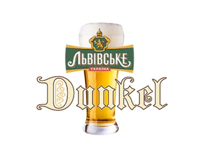 Пиво Dunkel, розливне 1л. . Доставка їжі на замовлення, Швидка доставка їжі від HOLLYFOOD