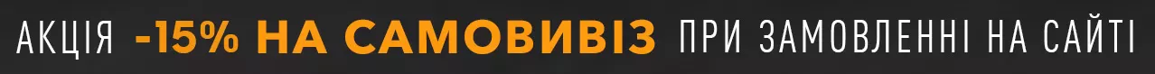 Акції та знижки на піцу та Суші в Вишневому, Крюківщині, та Борщaгівці  